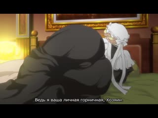 maria, serve victorian maid style victorian maid maria no houshi - episode 01 episode 1 [rus sub] (hentai, hentai 18 )