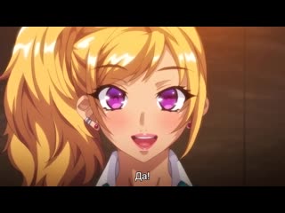 shikijou kyoudan / mad sex cult - 02 2 series [russian subtitles - rus sub] (hentai, hentai, sex, porno, boobs 18, porn)