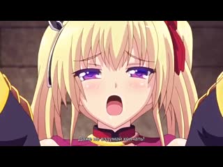 shakuen no eris - 03 3 series [russian subtitles - rus sub] (hentai, hentai, sex, boobs 18, anal, porn) - burning flame eris