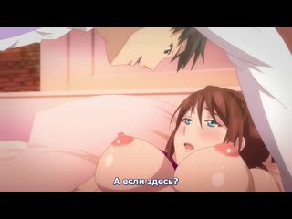 jimihen : jimiko wo kaechau jun isei kouyuu - 01 1 months [english - russian sub] hentai porn