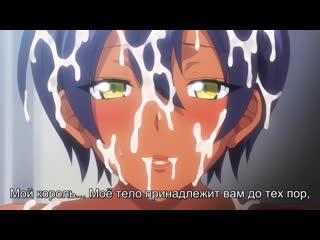 kyonyuu princess saimin - 01 1 series [russian subtitles - rus sub] (hentai, hentai, sex, porno, boobs 18, anal, porn, sex)