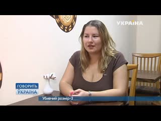 dina arnaut, anna rekalo - killer size-3. talk ukraine (big tits, breasts, big tits, ukrainian, russian)